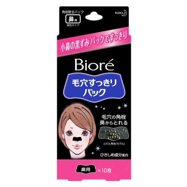 แผ่นลอกสิวเสี้ยน Biore แผ่นสีดำมองเห็นสิวเสี้ยนง่ายกว่าสีขาว บรรจุ 10 แผ่น