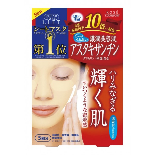 Kose Clearturn Astaxanthine lift up Facial Mask   มาร์คหน้าญี่ปุ่น