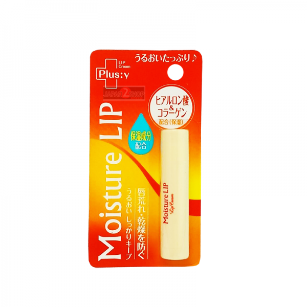 ลิปสติก Moisture Lip