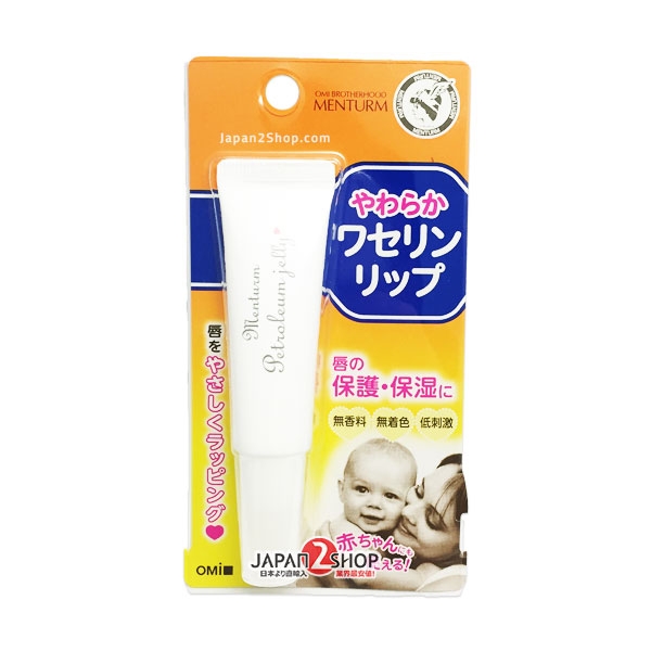 Omi Kyodaisha Mentamu Vaseline Lip ลิปมัน สูตรอ่อนละมุน สามารถใช้กับเด็กเล็กได้