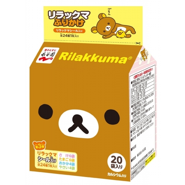 ผงโรยข้าว Rilakkuma  บรรจุ 20 ซอง ทานได้ 20 มื้ัอ