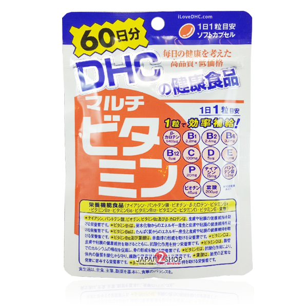 DHC Multi Vitamin (รวมวิตามินที่จำเป็นต่อร่างกาย 13 ชนิด) สำหรับ 60วัน ช่วยบำรุงสุขภาพร่างกาย บำรุงสมอง และบำรุงผิวพรรณ