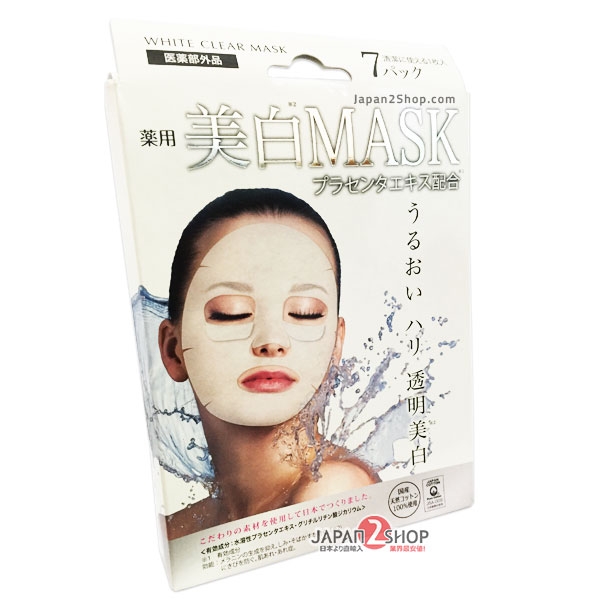 Medicinal whitening MASK แผ่นมาร์คหน้า เพื่อหน้าขาว กระจ่างใส บรรจุ 7แผ่น