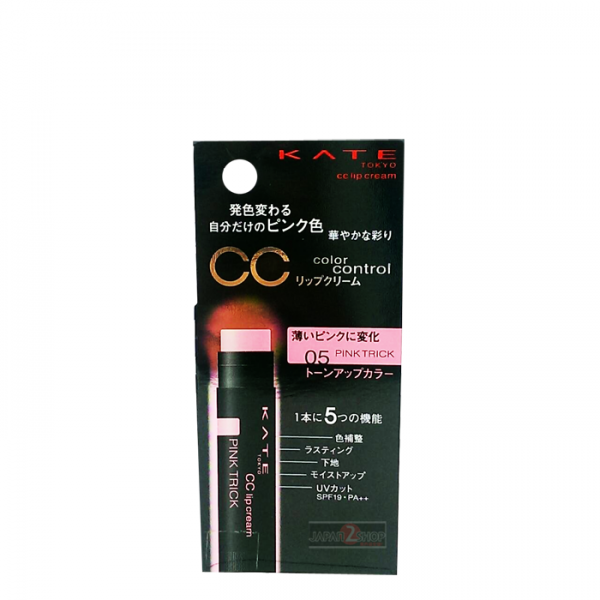 ลิปสติกKanebo (Kanebo) Kate CC lip balm pale pink