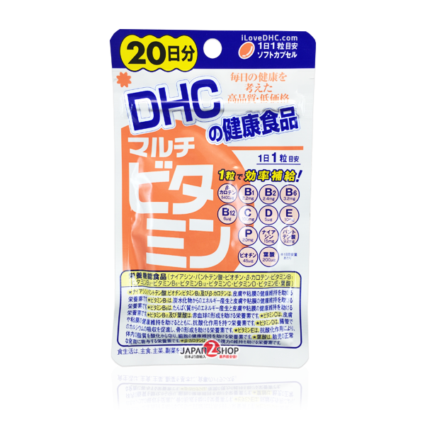 DHC Multi Vitamin (รวมวิตามินที่จำเป็นต่อร่างกาย 13 ชนิด) สำหรับ 20วัน ช่วยบำรุงสุขภาพร่างกาย บำรุงสมอง และบำรุงผิวพรรณ