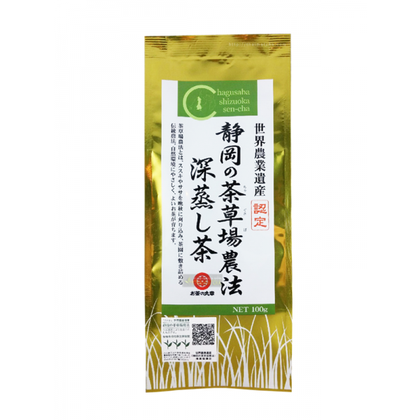 Hagusaba Sencha ชาเขียวเซนฉะ ฟุกามุชิ จากแหล่งผลิตมรดกโลกจังหวัดชิสุโอกะ