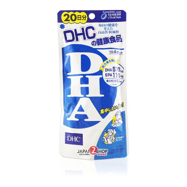 DHC DHA (น้ำมันปลา) สำหรับ 20วัน ช่วยบำรุงสมอง และระบบประสาท ป้องกันสมองเสื่อม เพิ่มสมาธิ เหมาะกับผู้ที่ไม่ชอบทานปลา