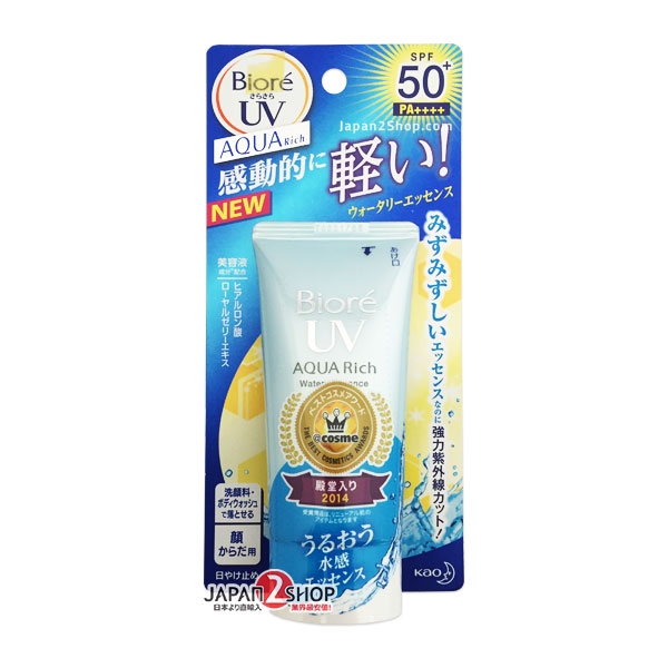 Biore UV Aqua Rich Silky Water re essence SPF50 +PA ครีมกันแดด