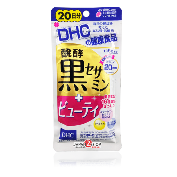 DHC Black Sesame +Beauty (งาดำสกัด +ความงาม) สำหรับ 20 วัน ช่วยบำรุงสุขภาพ ร่างกายแข็งแรง เสริมความงาม และบำรุงผิวพรรณ