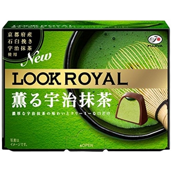 ชาเขียวมัทฉะเคลือบช็อกโกแล็ต Look Royal หอมชาเขียว อุจิมัทฉะแท้ๆ