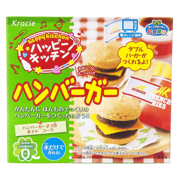 ชุดทำขนม แฮมเบอร์เกอร์ ทานได้จริง Happy Kitchen DIY Hamburger Set