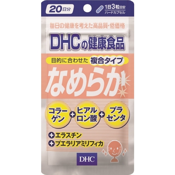 DHC Nameraka (นาเมะรากะ)  สำหรับ 20วัน ช่วยบำรุงผิวด้วย วิตามินรวม 6 ชนิด บำรุงให้ผิวสวย ไม่หมองคล้ำ