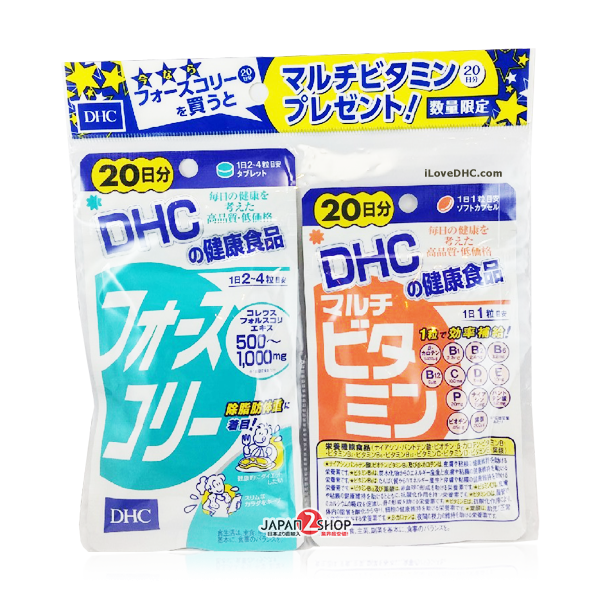 แพคคู่ ราคาประหยัด DHC Forslean (โฟสลีน) + Multi Vitamin วิตามินรวม สำหรับ 20วัน X 2 ราคานี้คุ้มสุดๆ