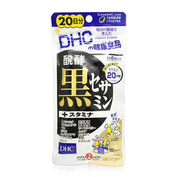 DHC Black Sesame (งาดำ) สำหรับ 20วัน ช่วยเพิ่มพลัง สุขภาพแข็งแรง บำรุงร่างกาย ป้องกันการเหนื่อยง่าย อ่อนเพลีย