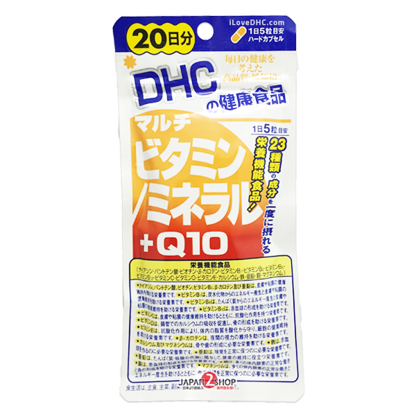 DHC Multi Vitamin / Mineral + Q10 (วิตามินรวม  เกลือแร่ และโคเอ็นไซม์คิว-10) สำหรับ 20วัน ช่วยให้ร่างกายได้รับสารอาหารพื้นฐานครบถ้วน เพื่อสุขภาพที่แข็งแรง เหมาะสำหรับคนส่วนใหญ่ที่ทานอาหารไม่ครบทั้ง 5 หมู่ในแต่ละวัน