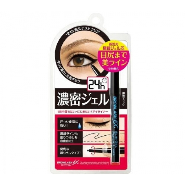 Eyeliner EX  สลิมเจลเข้มข้นดินสอสีดำ