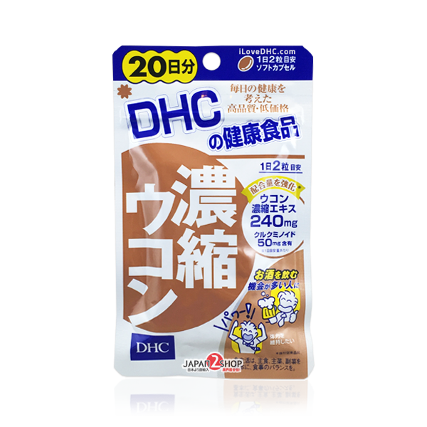 DHC Turmeric (สารสกัดขมิ้น) สำหรับ 20วัน ช่วยลดอาการเมา ลดอาการปวดหัวตอนตื่น  และป้องกันอาการเมา