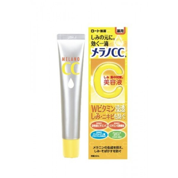 Melano CC Essence Vitamin C สกัดเข้มข้น เมลาโน CC แก้ฝ้า กระ จุดด่างดำ เห็นผลเร็ว