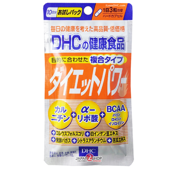 DHC Diet Power (ไดเอท พาวเวอร์) สำหรับ 10วัน ช่วยเร่งการเผาผลาญไขมัน เหมาะกับ การลดน้ำหนัก อย่างเร่งด่วน