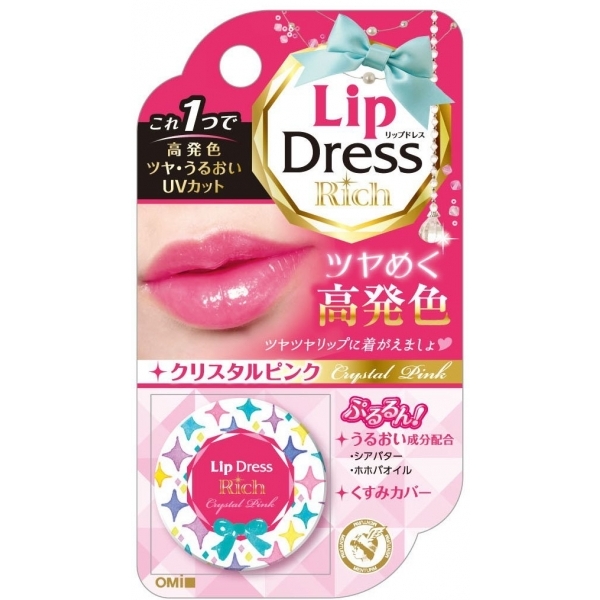 ลิปมัน Lip dress rich Crystal Pink