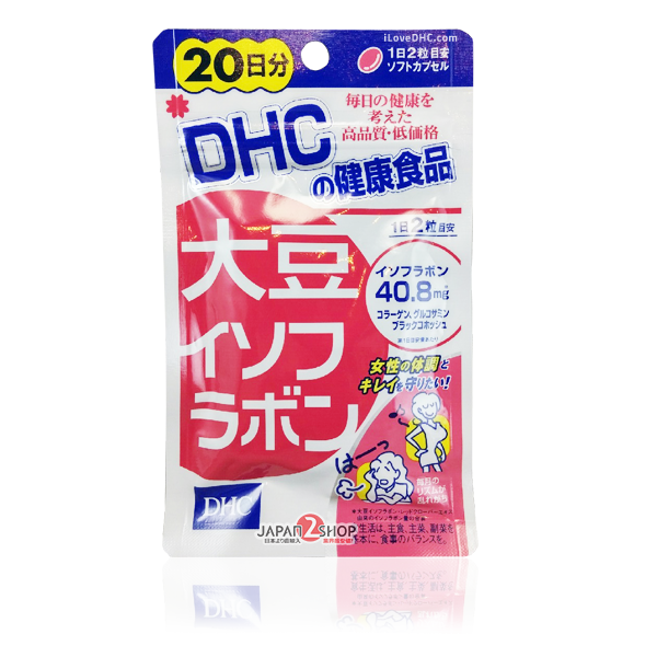 DHC Soy Isoflavone (ซอย ไอโซฟลาโวน) สำหรับ 20วัน ช่วยบำรุงฮอร์โมนเพศหญิง สกัดจากถั่วเหลืองคุณภาพ