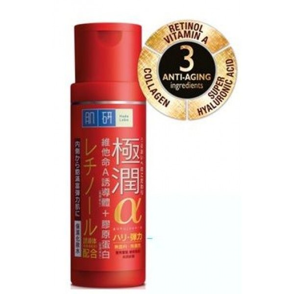 HADA LABO โลชั่นคอลลาเจน Retinol Collagen 3D Lotion 170ml