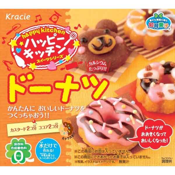 ชุดทำขนม โดนัท สำหรับเด็ก ทานได้จริง Kracie  Happy Kitchen DIY Donut Kit