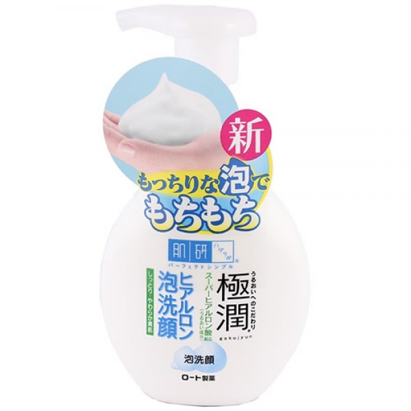 โฟมล้างหน้าแบบฟอง ขวดปั๊ม ไฮยาลูโรนิค Hada Labo Super Hyaluronic Acid Foaming Wash