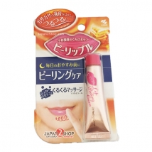 Bee Ripple Lips Peeling Care ลิปมัน บำรุงริมฝีปาก