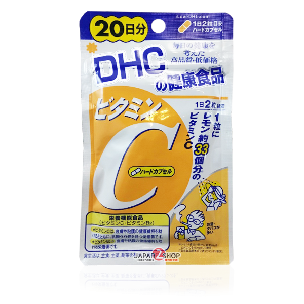 DHC Vitamin C (วิตามิน ซี) สำหรับ 20วัน ช่วยลดความหมองคล้ำบนใบหน้า ลดจุดด่างดำ รอย ฝ้า กระ และป้องกันหวัด