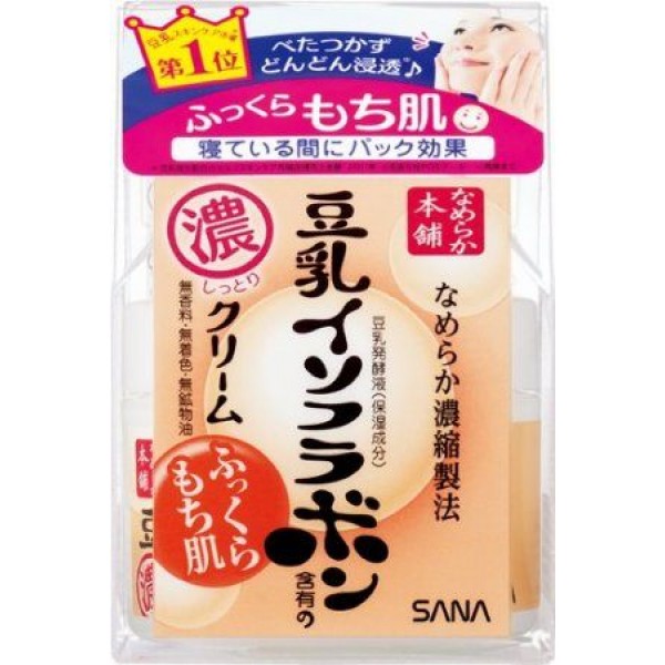 ครีมบำรุงผิวหน้า Sana Nameraka สกัดจากเต้าหู้ Soy Milk Cream 50 g