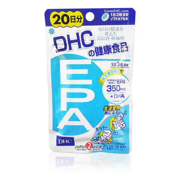 DHC EPA (น้ำมันปลา) สำหรับ 20วัน ช่วยบำรุงสมอง และระบบประสาท ป้องกันสมองเสื่อม เพิ่มความจำ เหมาะกับผู้ที่ไม่ชอบทานปลา