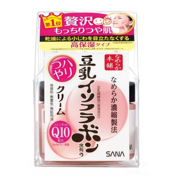 ครีมบำรุงผิวหน้า ผสมสารสกัดจากเต้าหู้และ Q10 SANA Nameraka Honpo Soy HARITSUYA  Cream 50 g