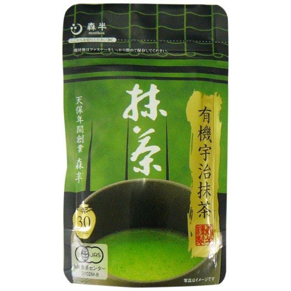 Morihan ออร์แกนนิค  ชาเขียวมัทฉะ Organic Uji Matcha ชนิดผง