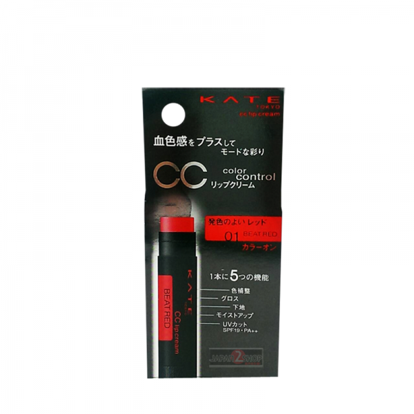 ลิปสติก Kanebo (Kanebo) Kate CC lip balm Red