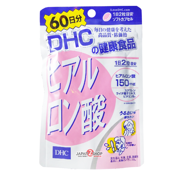 DHC Hyrulonsun (ไฮยาลูรอน) สำหรับ 60วัน ช่วยบำรุงผิวให้ขาวเนียนเต่งตึง ลดริ้วรอย และรอยแดงจากสิว