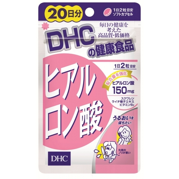 DHC Hyrulonsun (ไฮยาลูรอน) สำหรับ 20วัน ช่วยบำรุงผิวให้ขาวเนียนเต่งตึง ลดริ้วรอย และรอยแดงจากสิว