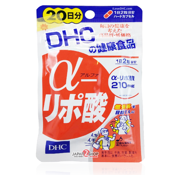 DHC Alpha lipoic acid (อัลฟาไลโปอิก) สำหรับ 20วัน ช่วยลดน้ำหนัก และ ละลายไขมัน