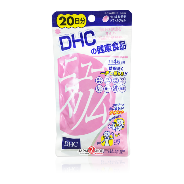 DHC New Slim (นิวสลิม) สำหรับ 20วัน ช่วยเผาผลาญแคลอรี่ ลดไขมัน ลดความอยากอาหาร  เหมาะกับ คนทานเก่ง แต่ต้องการลดน้ำหนัก