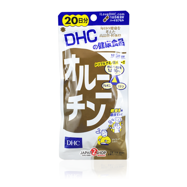 DHC Ornithine (แอลออร์นิทีน) สำหรับ 20วัน ช่วยบำรุงโกรทฮอร์โมน เสริมสร้างกล้ามเนื้อ ซ่อมแซมส่วนที่สึกหรอ เพิ่มความหนาแน่นของมวลกระดูก